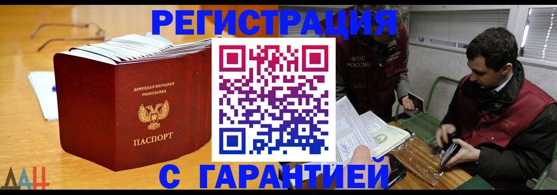 временная регистрация собственник в Нижневартовске